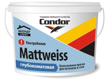 Краска Condor MATTWEISS белоснежная для потолков и стен, 1,5 кг